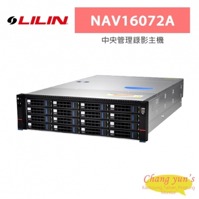 LILIN 利凌 NAV16072A 72路 支援雙螢幕 中央管理錄影主機
