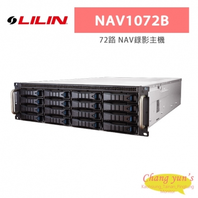LILIN 利凌 NAV1072B 72路 雙螢幕 支援雙串流模式 NAV錄影主機