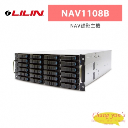 LILIN 利凌 NAV1108B 108路 雙螢幕 支援雙串流模式 NAV錄影主機