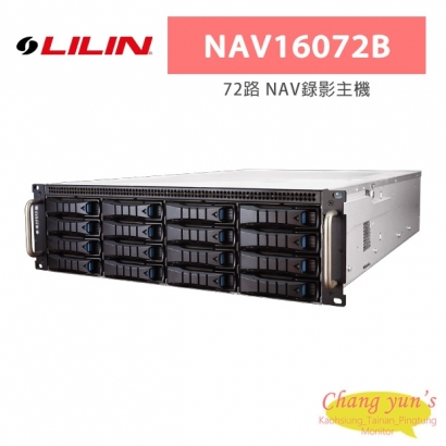 LILIN 利凌 NAV16072B 72路 雙螢幕 支援雙串流模式 NAV錄影主機