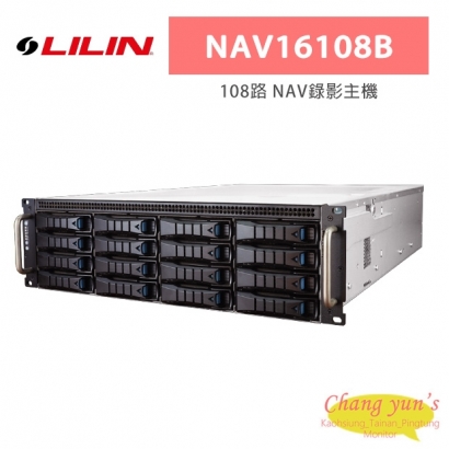 LILIN 利凌 NAV16108B 108路 內建Gigabit雙網路埠 NAV錄影主機