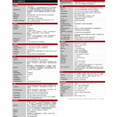 LILIN 利凌 NAV24108C 108路 支援兩個螢幕 NAV錄影主機