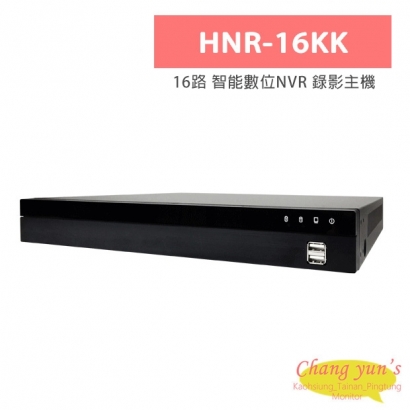 HNR-16KK 16路 智能數位NVR 錄影主機