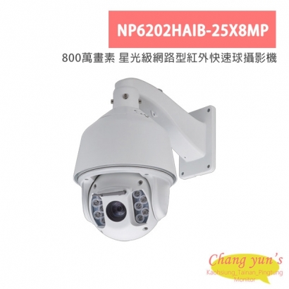 NP6202HAIB-25X8MP.jpg