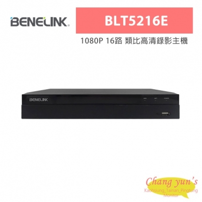 欣永成 Benelink BLT5216E 1080P 16路 類比⾼清錄影主機 欣永成 Benelink BLT5216E 1080P 16路 類比⾼清錄影主機