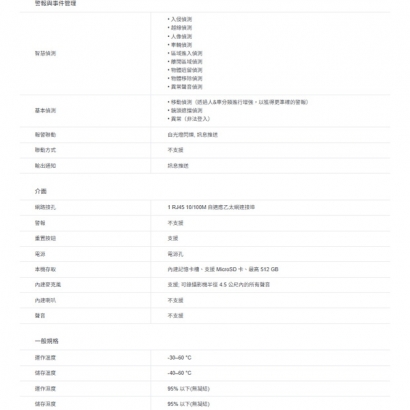 TP-LINK VIGI C240 VIGI 4MP 全彩球型監視器/商用網路監控攝影機