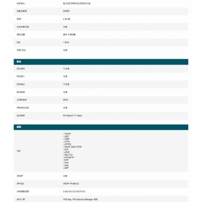 TP-LINK VIGI C330 VIGI 3MP 戶外全彩槍型網路攝影機