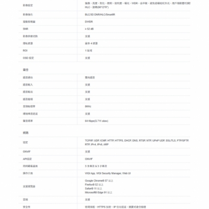 TP-LINK VIGI C540-W VIGI 4MP 戶外全彩 Wi-Fi 旋轉式無線監視器/商用網路監控攝影機