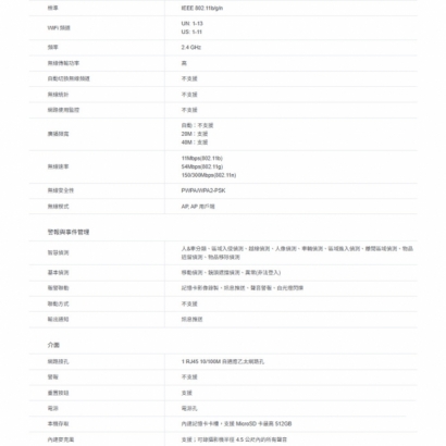 TP-LINK VIGI C540-W VIGI 4MP 戶外全彩 Wi-Fi 旋轉式無線監視器/商用網路監控攝影機