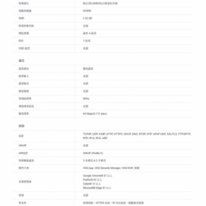 TP-LINK VIGI C540V VIGI 4MP 戶外型全彩雙鏡頭變焦旋轉式監視器/商用網路監控攝影機