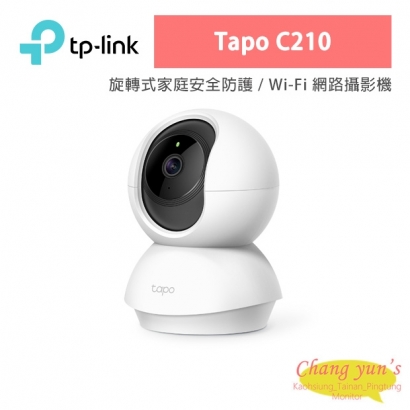 TP-LINK Tapo C210 旋轉式家庭安全防護 / Wi-Fi 網路攝影機
