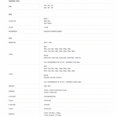 TP-LINK VIGI C340I VIGI 4MP 戶外紅外線槍型監視器/商用網路監控攝影機