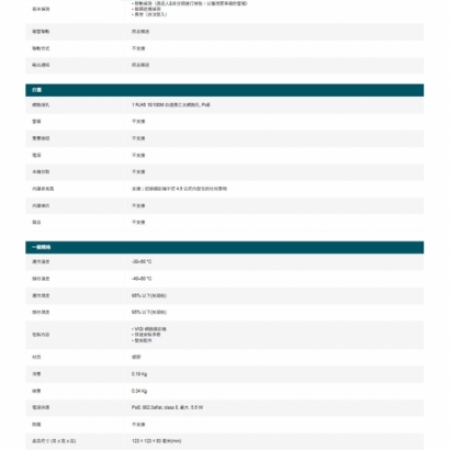 TP-LINK VIGI C420I VIGI 2MP 紅外線半球網路攝影機