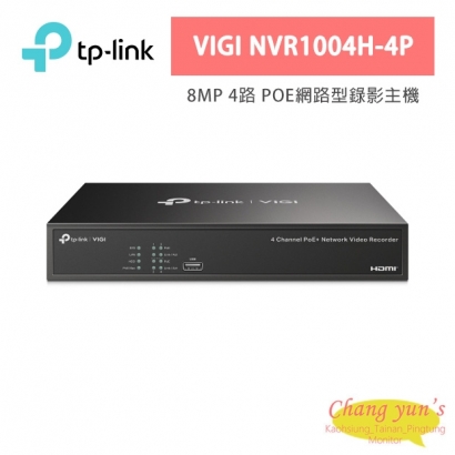 TP-LINK VIGI NVR1004H-4P VIGI 4 路 PoE+ 網路監控主機/監視器主機(NVR) TP-LINK VIGI NVR1004H-4P VIGI 4 路 PoE+ 網路監控主機/監視器主機(NVR)