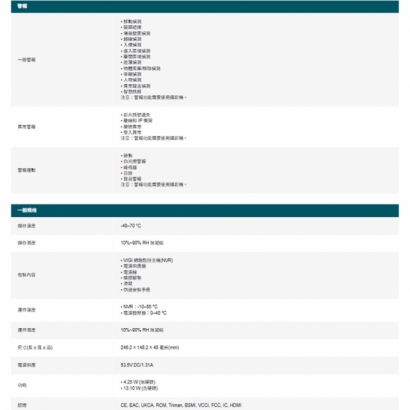 TP-LINK VIGI NVR1004H-4P VIGI 4 路 PoE+ 網路監控主機/監視器主機(NVR) TP-LINK VIGI NVR1004H-4P VIGI 4 路 PoE+ 網路監控主機/監視器主機(NVR)