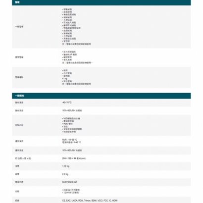TP-LINK VIGI NVR1008H VIGI 8 路網路監控主機 /監視器主機(NVR) TP-LINK VIGI NVR1008H VIGI 8 路網路監控主機 /監視器主機(NVR)