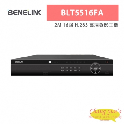 欣永成 Benelink BLT5516FA 2M 16路 H.265 高清錄影主機