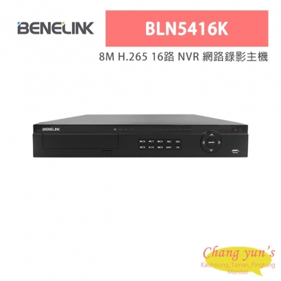 欣永成 Benelink BLN5416K 8M H.265 16路 NVR 網路錄影主機