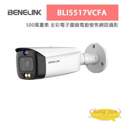 BLI5517VCFA.jpg