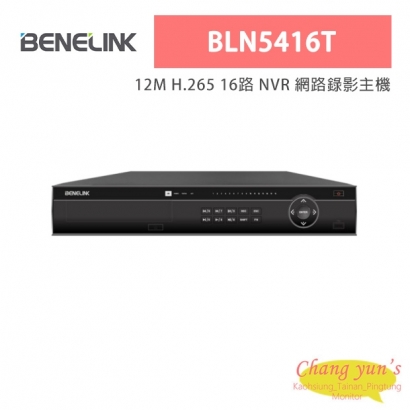 欣永成Benelink BLN5416T 12M H.265 16路 NVR 網路錄影主機