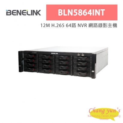 欣永成Benelink BLN5864INT 12M H.265 64路 NVR 網路錄影主機