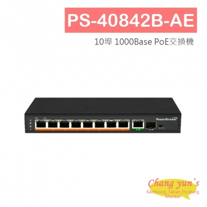 PS-40842B-AE 10埠 1000Base PoE交換機