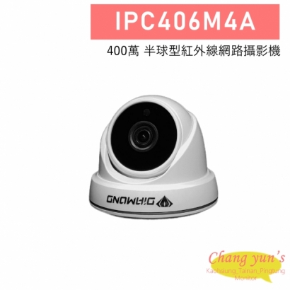 IPC406M4A 400萬 半球型紅外線網路攝影機