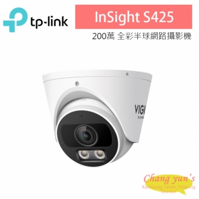 TP-LINK InSight S425 VIGI 2MP 全彩半球型網路攝影機