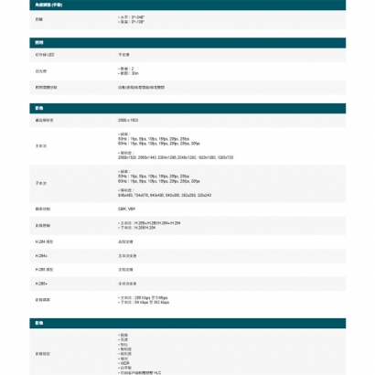 TPlink VIGI C540S 4MP 戶外型 ColorPro 黑光夜視旋轉式監視器/商用網路監控攝影機