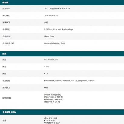 TP-LINK InSight S345-4G VIGI 4MP 戶外全彩 4G 槍型監視器/商用網路監控攝影機