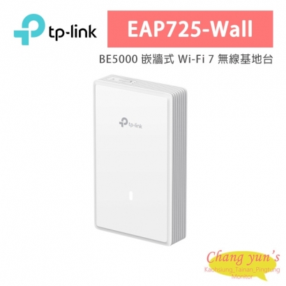 TP-LINK EAP725-Wall BE5000 嵌牆式 Wi-Fi 7 無線基地台