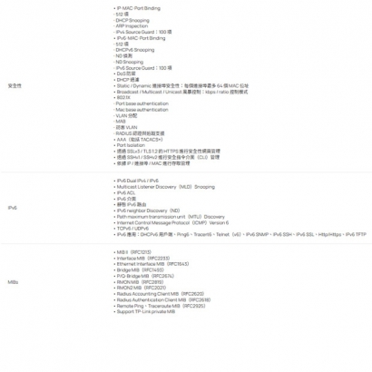TP-LINK SG3428X Omada 24埠 Gigabit L2+ 管理型交換器 (含 10GE SFP+ 插槽)