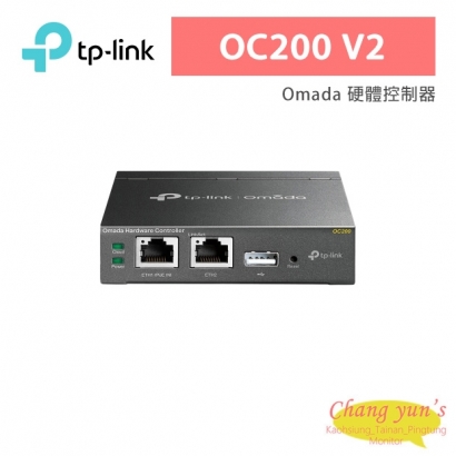 TP-LINK OC200 V2 Omada 硬體控制器