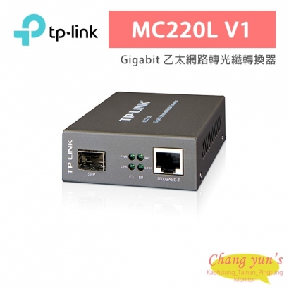 TP-LINK MC220L V1 Gigabit 乙太網路媒體轉換器