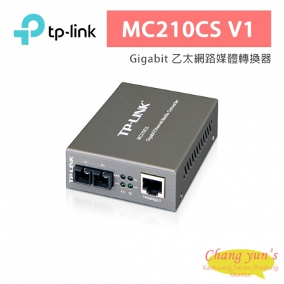 TP-LINK MC210CS V1 Gigabit 乙太網路媒體轉換器