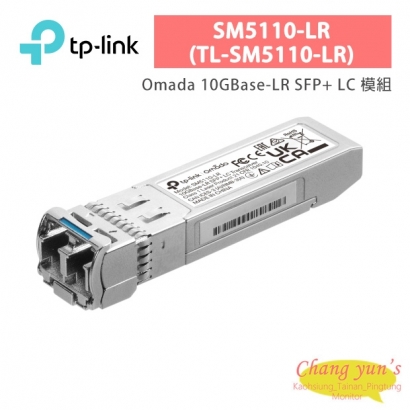 TP-LINK SM5110-LR (TL-SM5110-LR) Omada 10GBase-LR SFP+ LC 模組