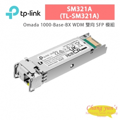 TP-LINK SM321A (TL-SM321A) Omada 1000-Base-BX WDM 雙向 SFP 模組