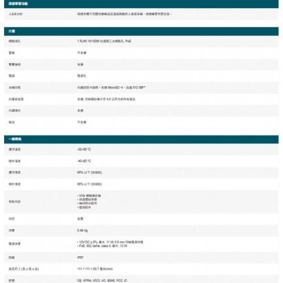 TP-LINK VIGI C445 VIGI 4MP 全彩半球型網路攝影機