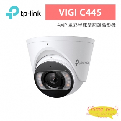 TP-LINK VIGI C445 VIGI 4MP 全彩半球型網路攝影機