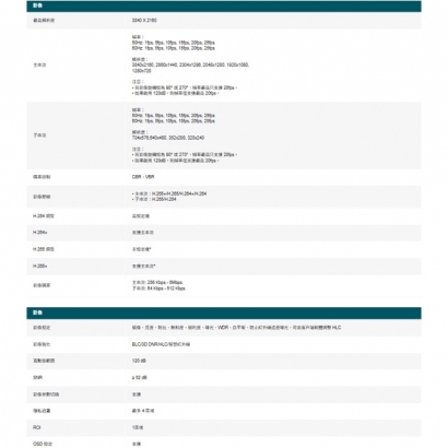 TP-LINK VIGI C385 VIGI 8MP 戶外全彩槍型網路監控攝影機