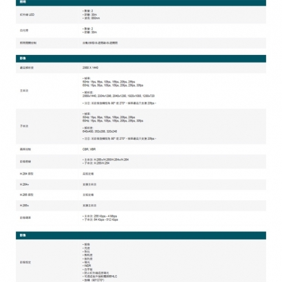 TP-LINK VIGI C345 VIGI 4MP 戶外全彩槍型網路監控攝影機