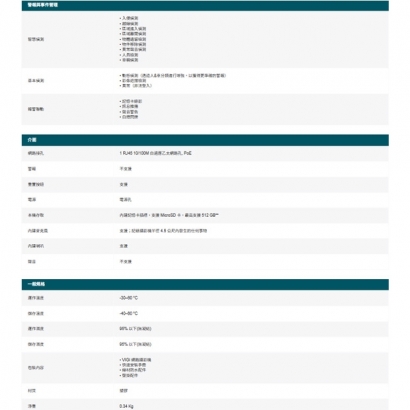 TP-LINK VIGI C345 VIGI 4MP 戶外全彩槍型網路監控攝影機