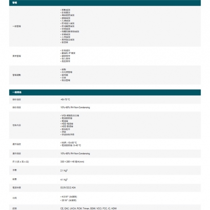 TP-LINK VIGI NVR2008H-8MP VIGI 8 路 PoE+ 網路監控主機/監視器主機(NVR) TP-LINK VIGI NVR2008H-8MP VIGI 8 路 PoE+ 網路監控主機/監視器主機(NVR)
