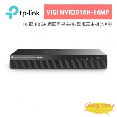 TP-LINK VIGI NVR2016H-16MP VIGI 16 路 PoE+ 網路監控主機/監視器主機(NVR) TP-LINK VIGI NVR2016H-16MP VIGI 16 路 PoE+ 網路監控主機/監視器主機(NVR)
