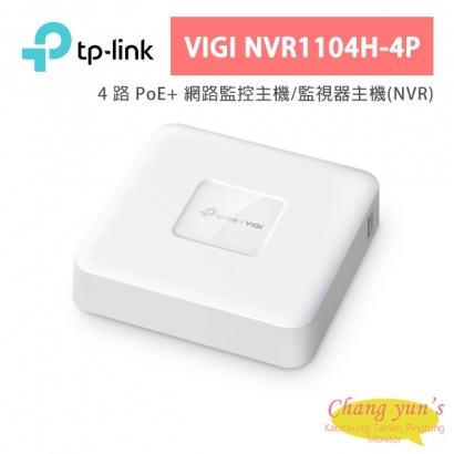 TP-LINK VIGI NVR1104H-4P VIGI 4 路 PoE+ 網路監控主機/監視器主機(NVR) TP-LINK VIGI NVR1104H-4P VIGI 4 路 PoE+ 網路監控主機/監視器主機(NVR)