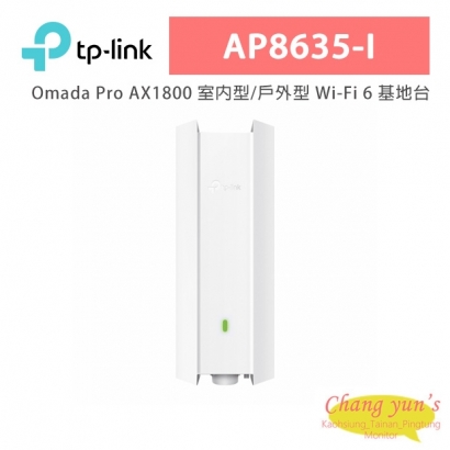 TP-LINK AP8635-I Omada Pro AX1800 室內型/戶外型 Wi-Fi 6 基地台