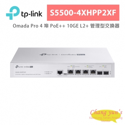 TP-LINK S5500-4XHPP2XF Omada Pro 4 埠 PoE++ 10GE L2+ 管理型交換器 (含 2 個 SFP+ 插槽)