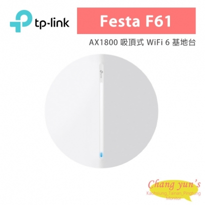 TP-LINK Festa F61 AX1800 吸頂式 WiFi 6 基地台