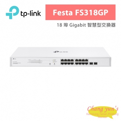 TP-LINK Festa FS318GP 18 埠 Gigabit 智慧型交換器 (含 16 埠 PoE+)