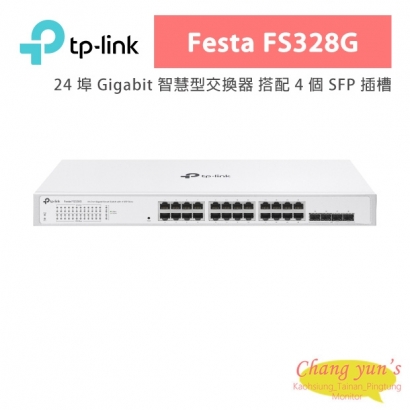 TP-LINK Festa FS328G 24 埠 Gigabit 智慧型交換器 搭配 4 個 SFP 插槽